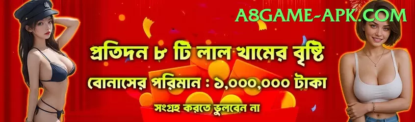 all cricket live score Slot Machine Supreme Screenshot 1