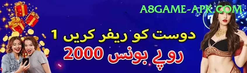 australia v pakistan Legend - Daily Bonus Screenshot 1