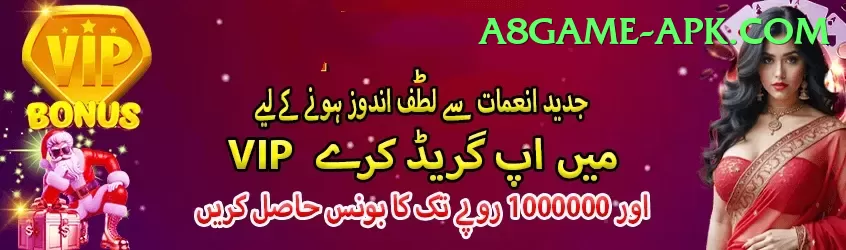 icc champions trophy 2017 PK Turbo Screenshot 1