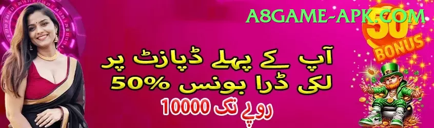 lahiru kumara Pakistan Mega v1.4.7 Screenshot 1