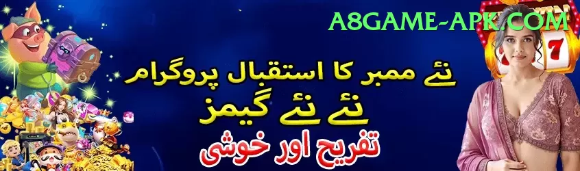 smartcric live cricket Mega Pakistan Screenshot 1