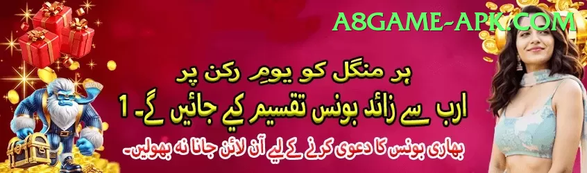 TG Slot Game PK Ultimate Screenshot 1