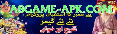 venkatesh prasad Pakistan Extreme v2.8.5 Screenshot 4 - 6