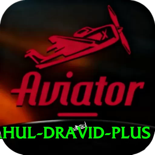 rahul dravid Mega v2.3.3 - 2
