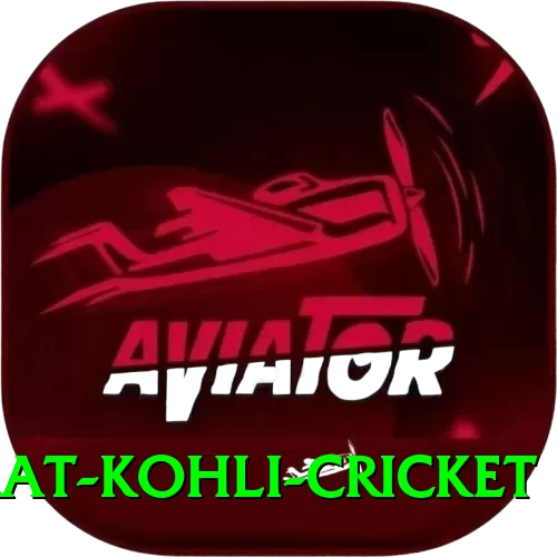 virat kohli cricket VIP Pakistan - 2